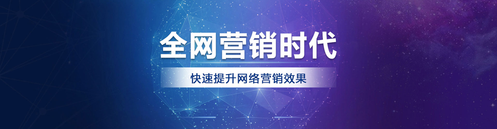 刚察sem怎么做