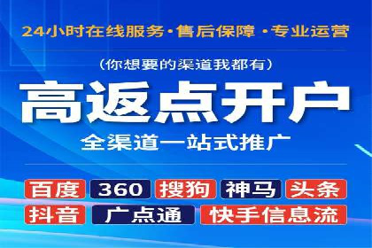 某企业如何通过SEM提升品牌影响力——代运营公司助力